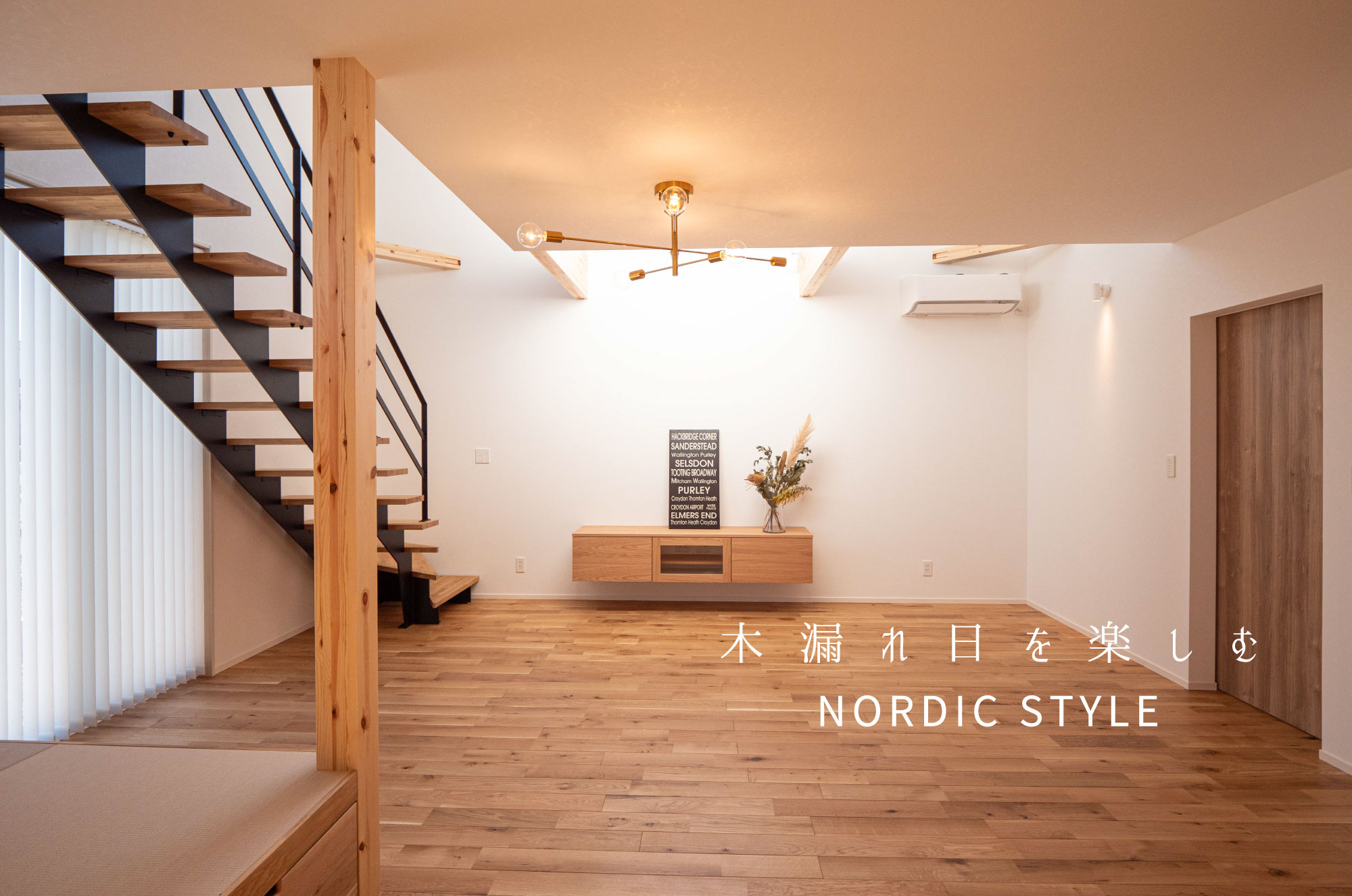 Style House Nordic アイアンストーン プレート アイアンストーン